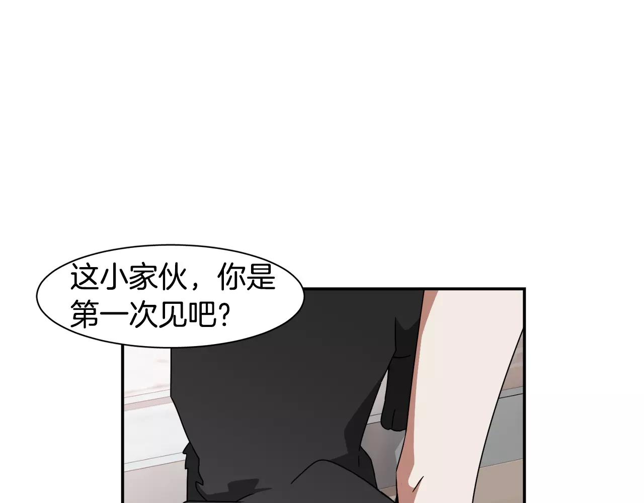 第45话 开始遗忘66