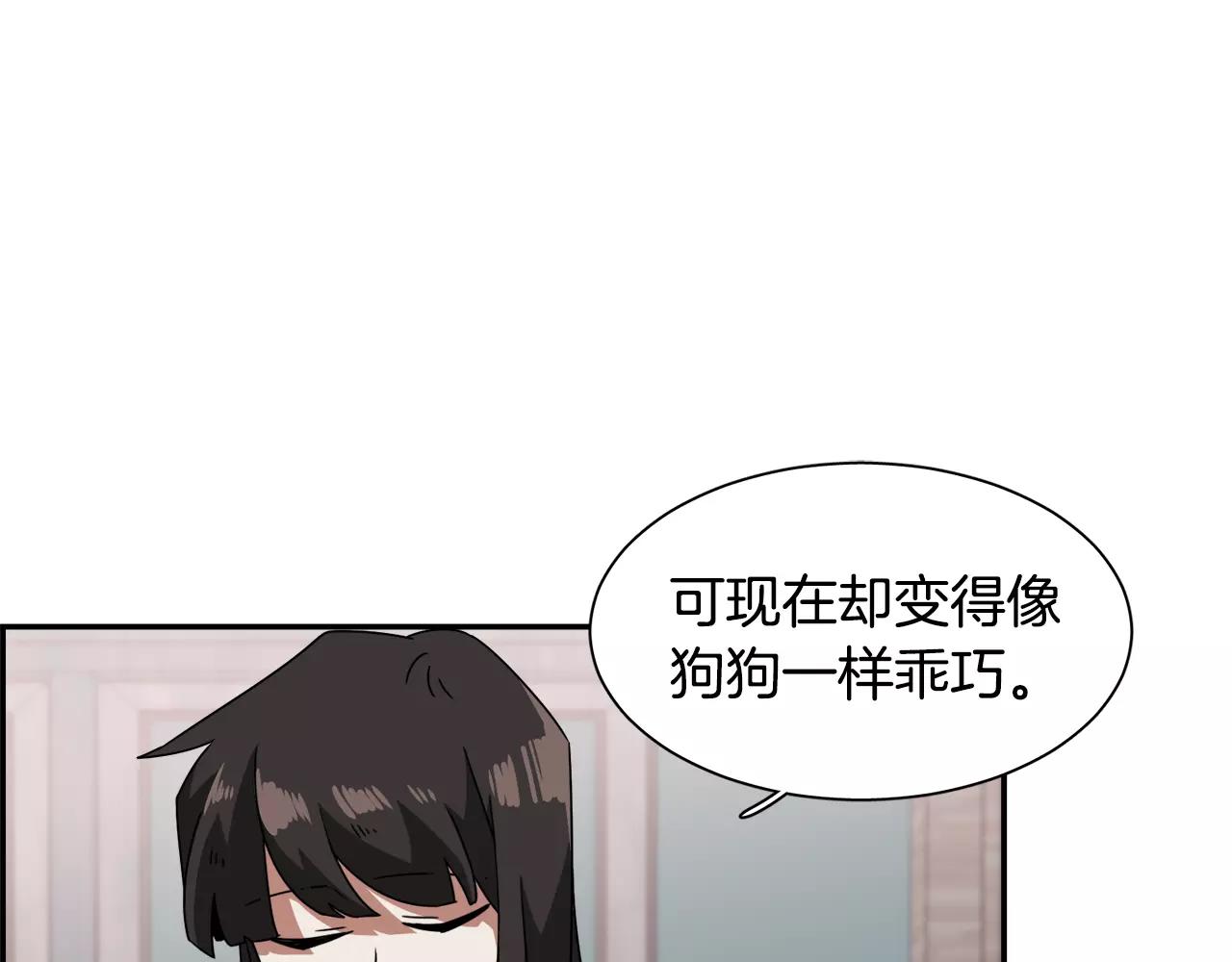 第45话 开始遗忘69