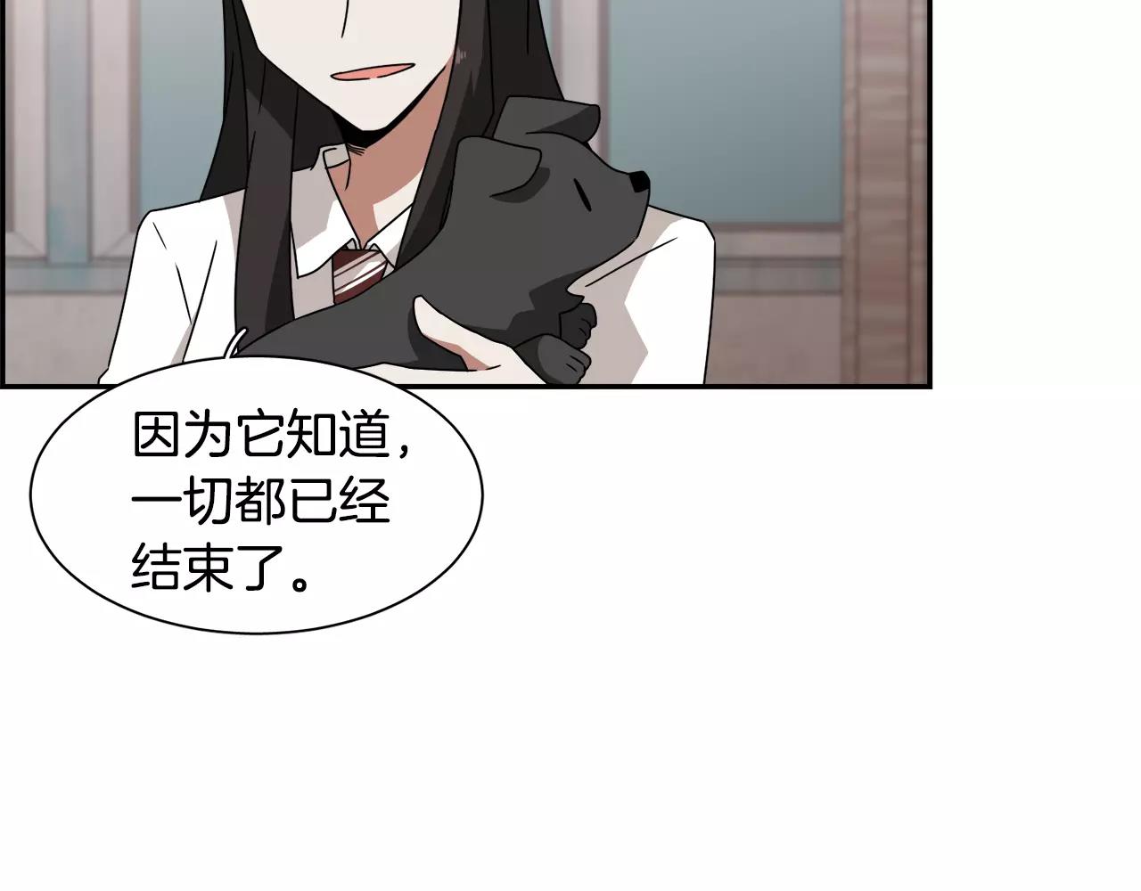 第45话 开始遗忘70