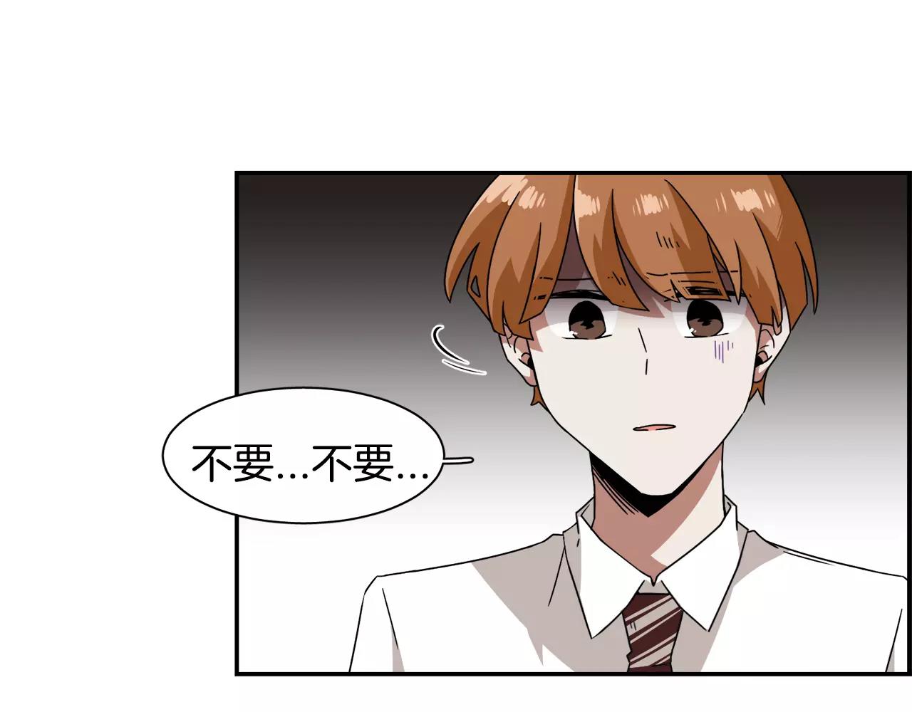 第45话 开始遗忘71