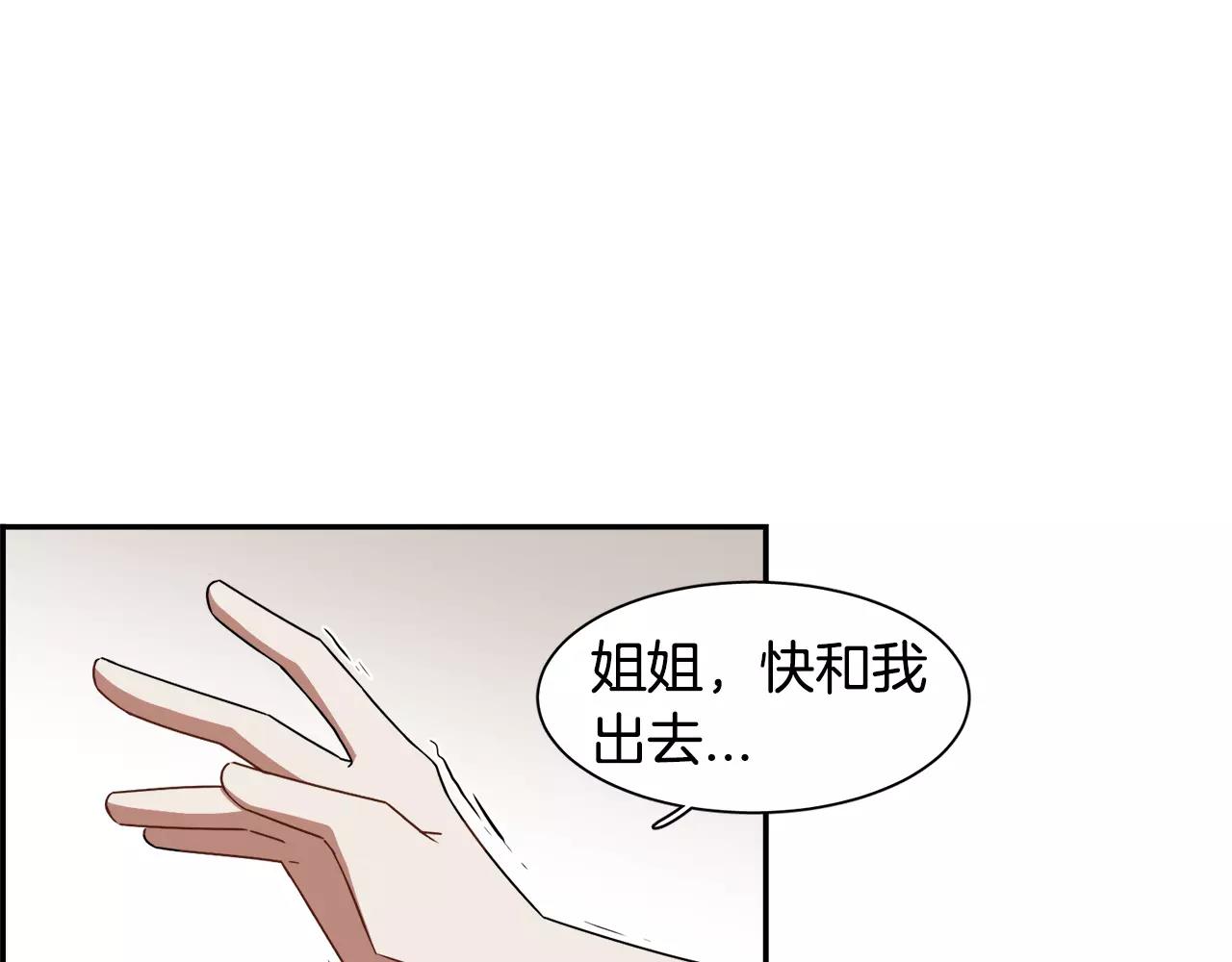 第45话 开始遗忘72