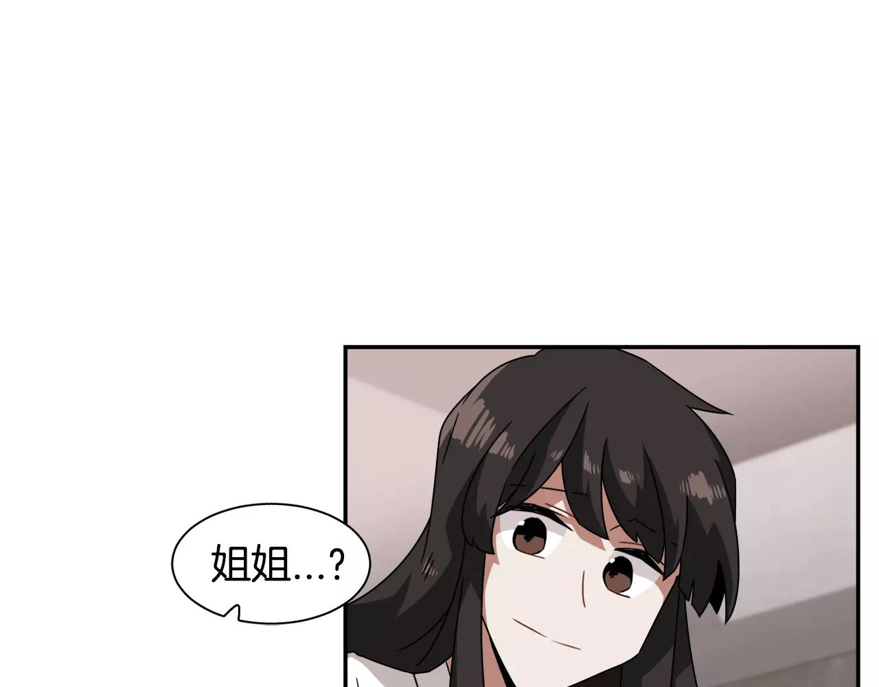 第45话 开始遗忘76