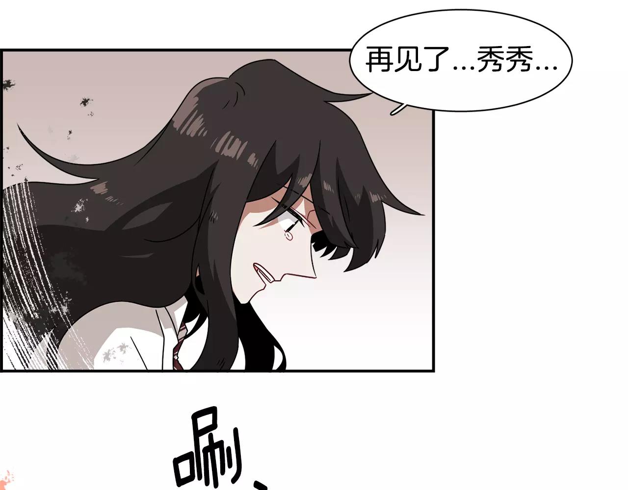 第45话 开始遗忘80