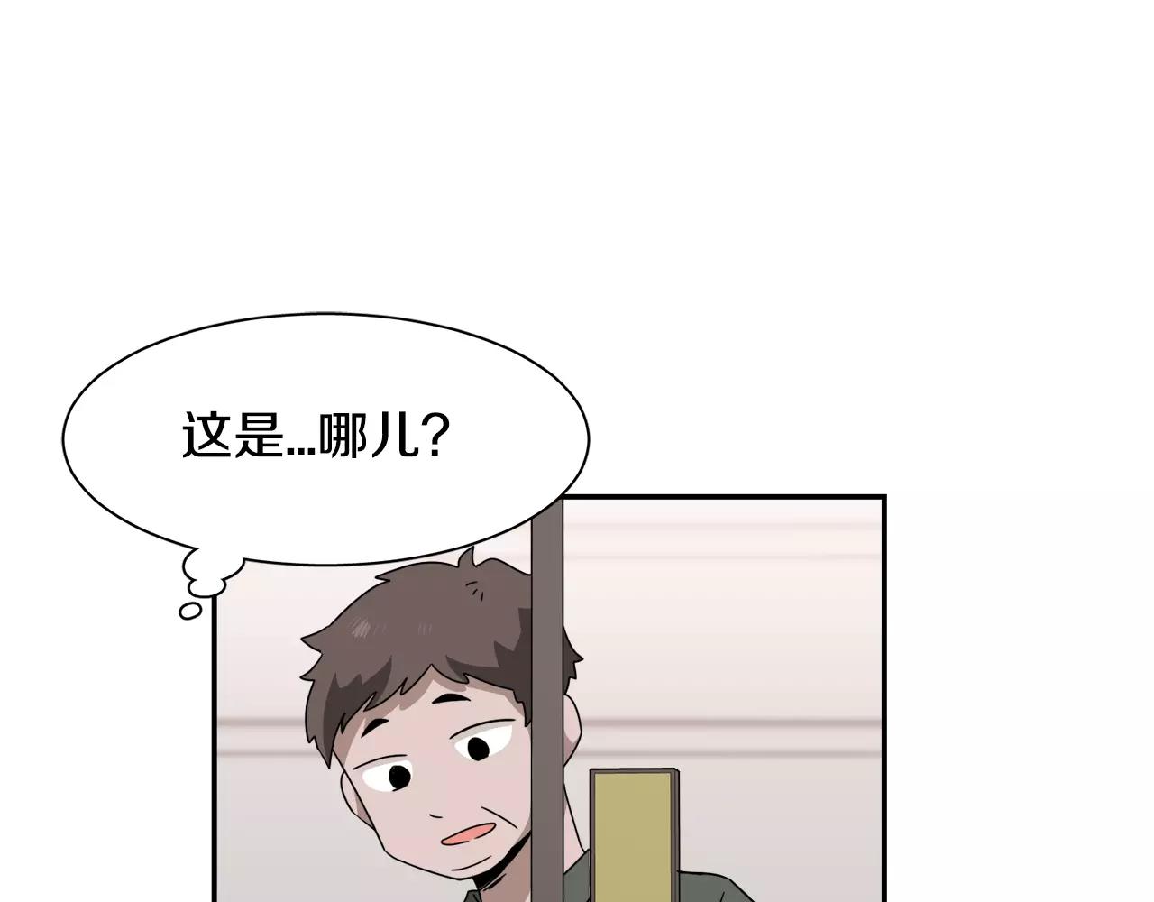 第45话 开始遗忘94