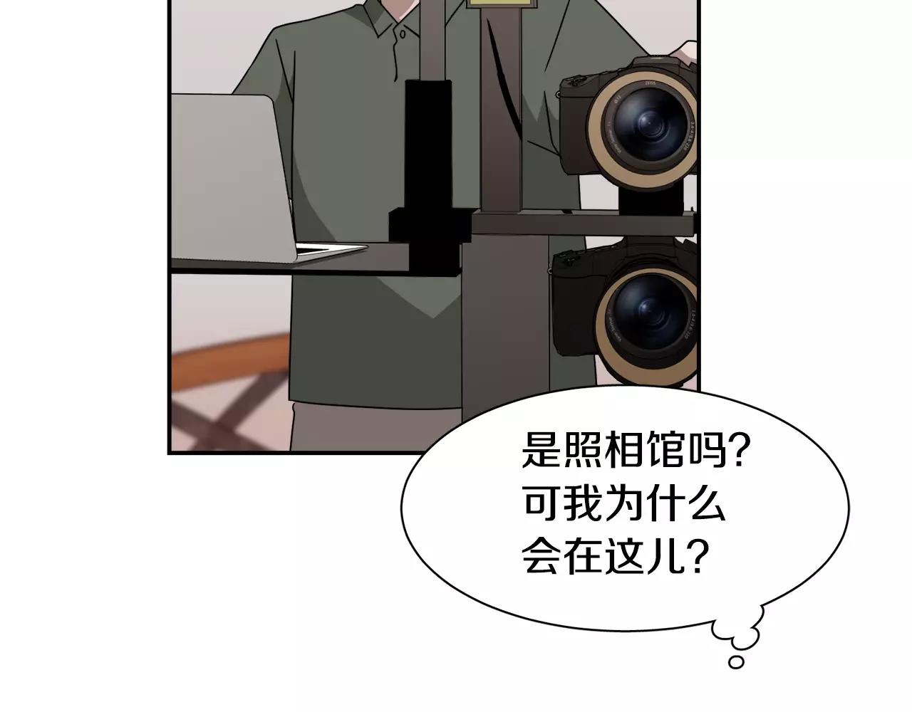 第45话 开始遗忘95