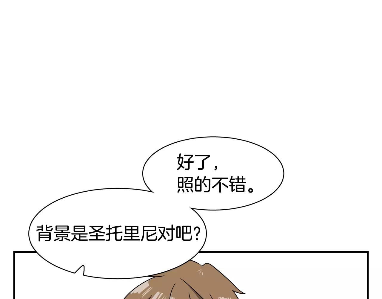 第45话 开始遗忘96