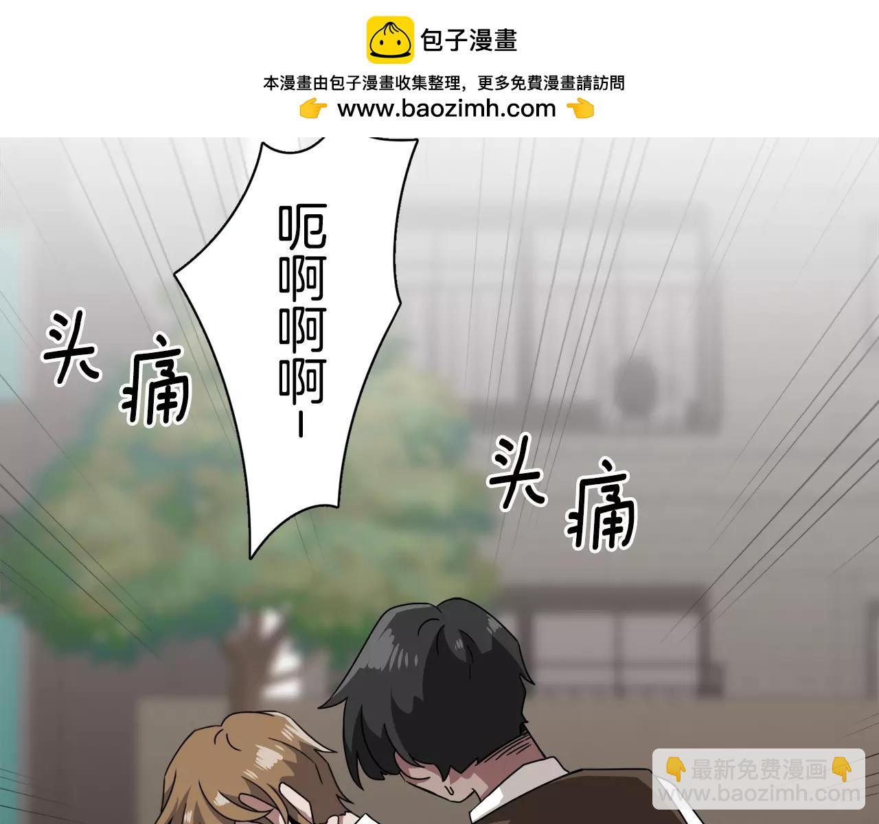 第51话 接吻？不可以！1