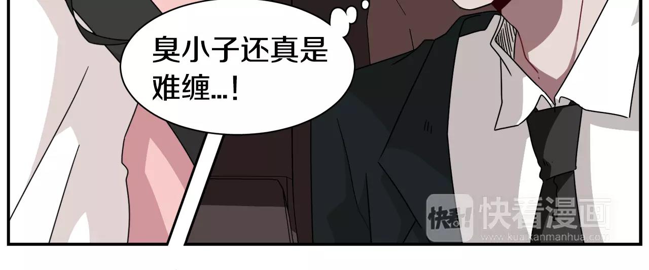 第51话 接吻？不可以！105