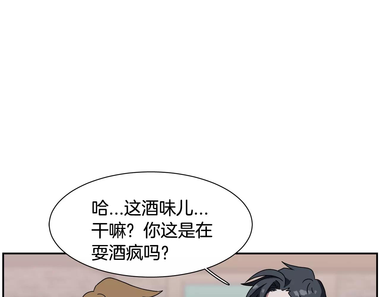 第51话 接吻？不可以！108