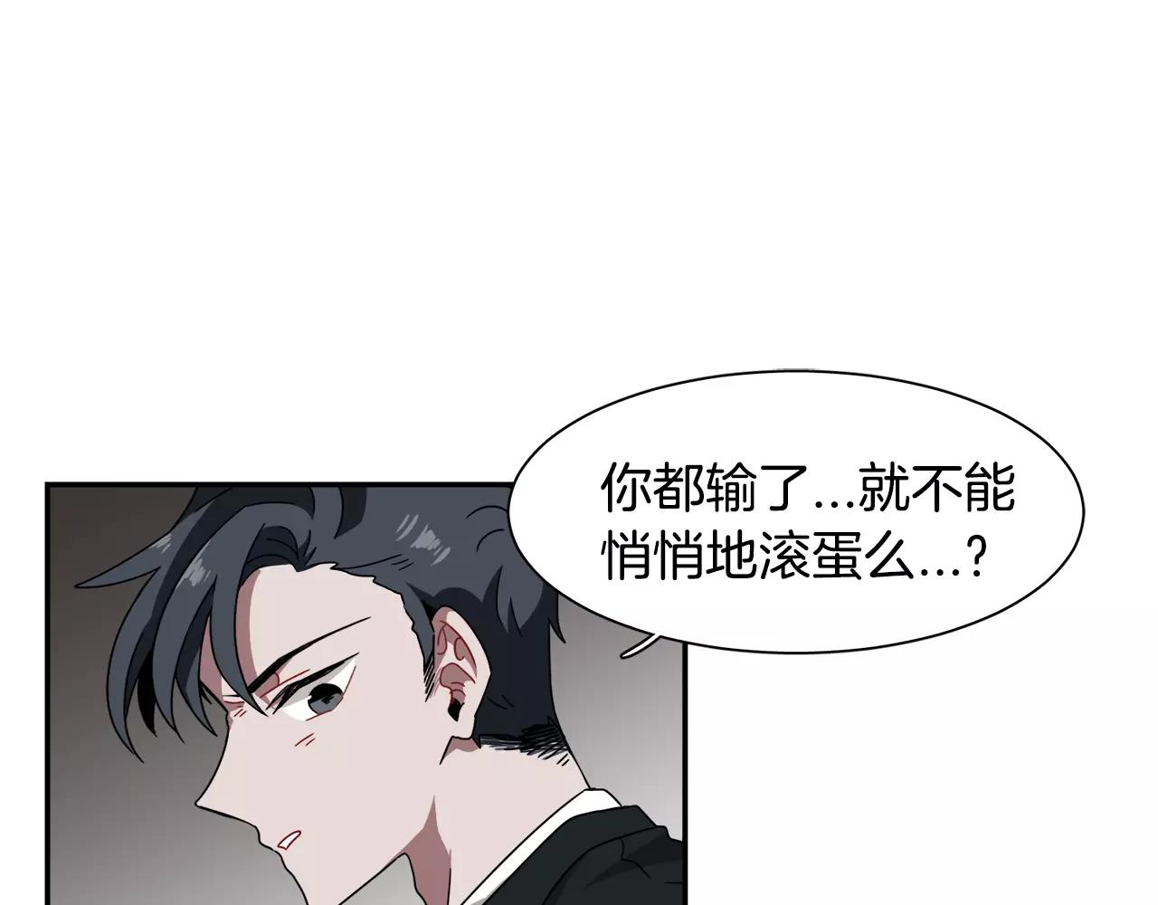 第51话 接吻？不可以！123