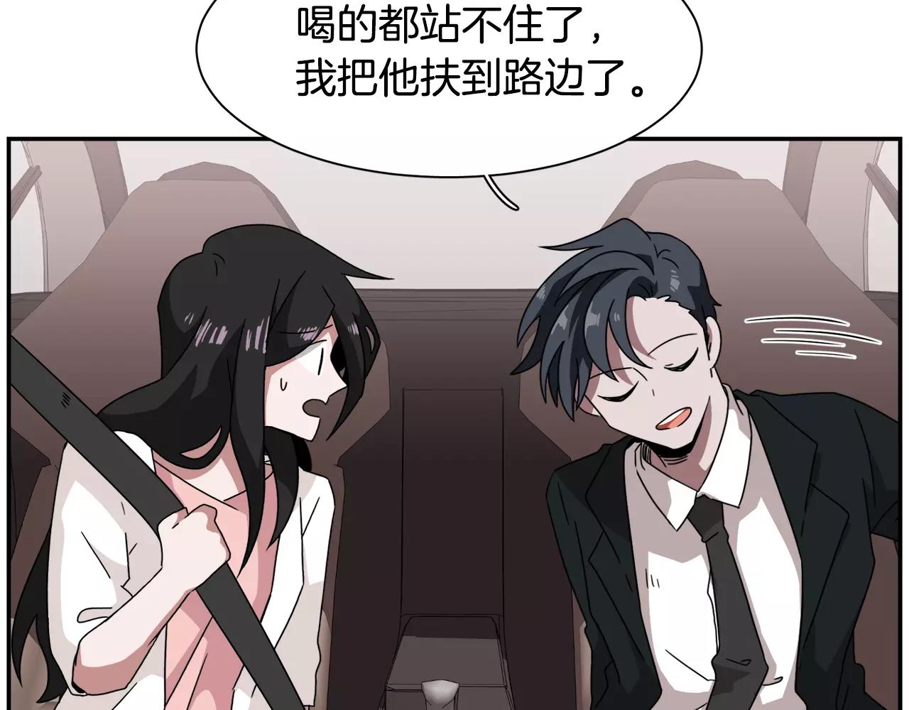第51话 接吻？不可以！127