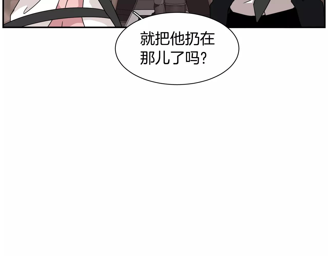 第51话 接吻？不可以！128