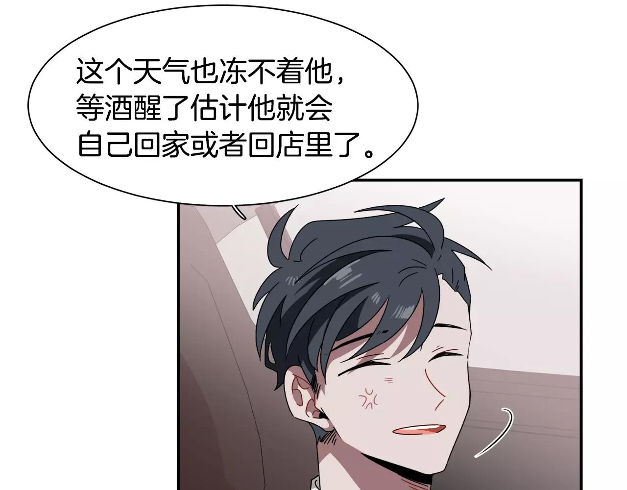 第51话 接吻？不可以！129