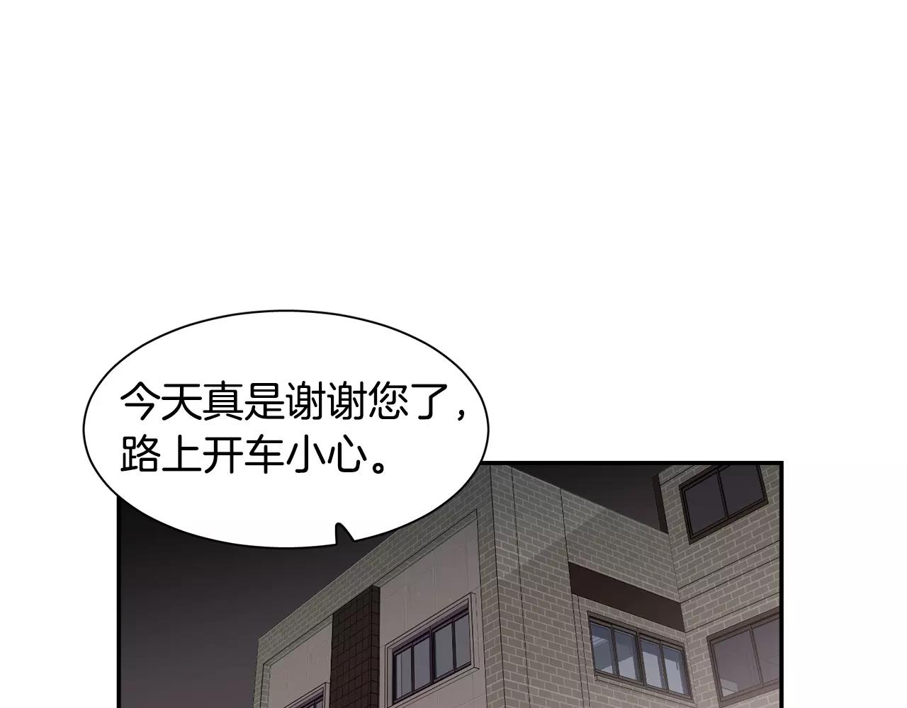 第51话 接吻？不可以！133