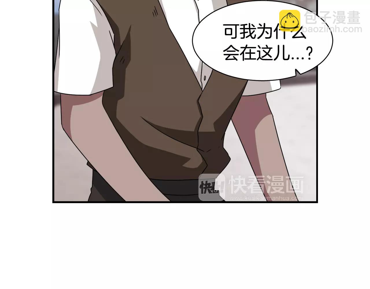 第51话 接吻？不可以！15