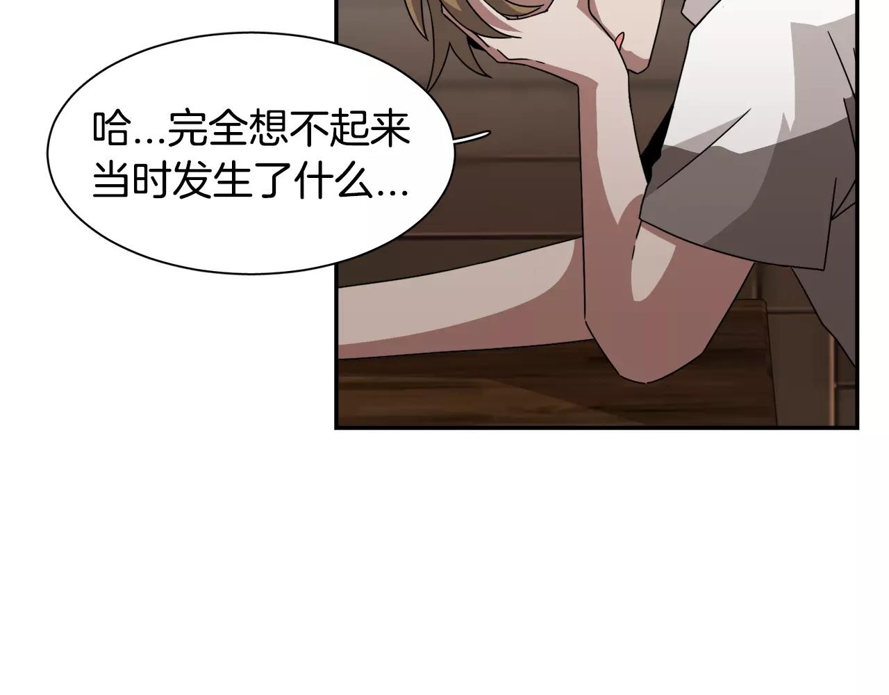 第51话 接吻？不可以！24