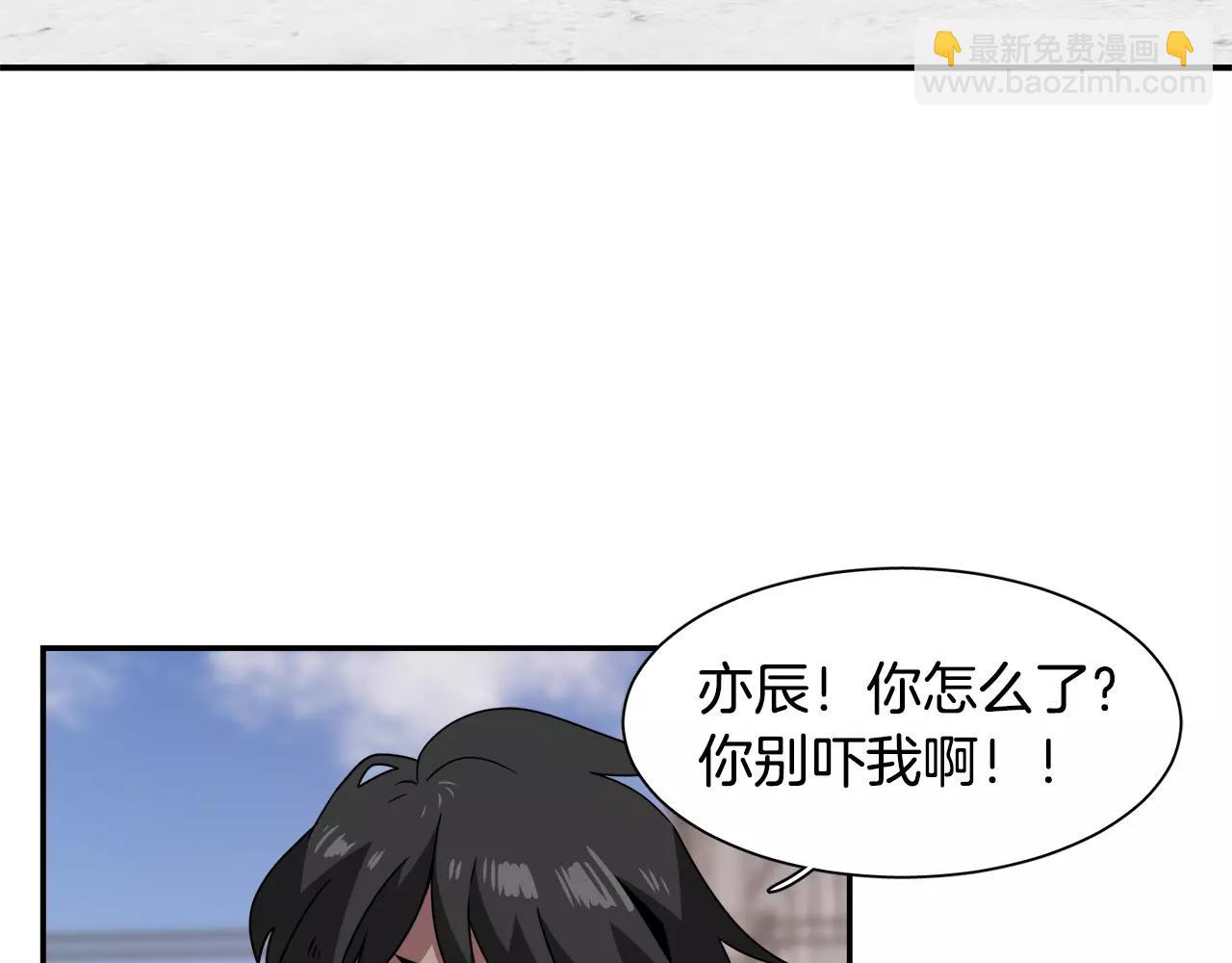 第51话 接吻？不可以！3