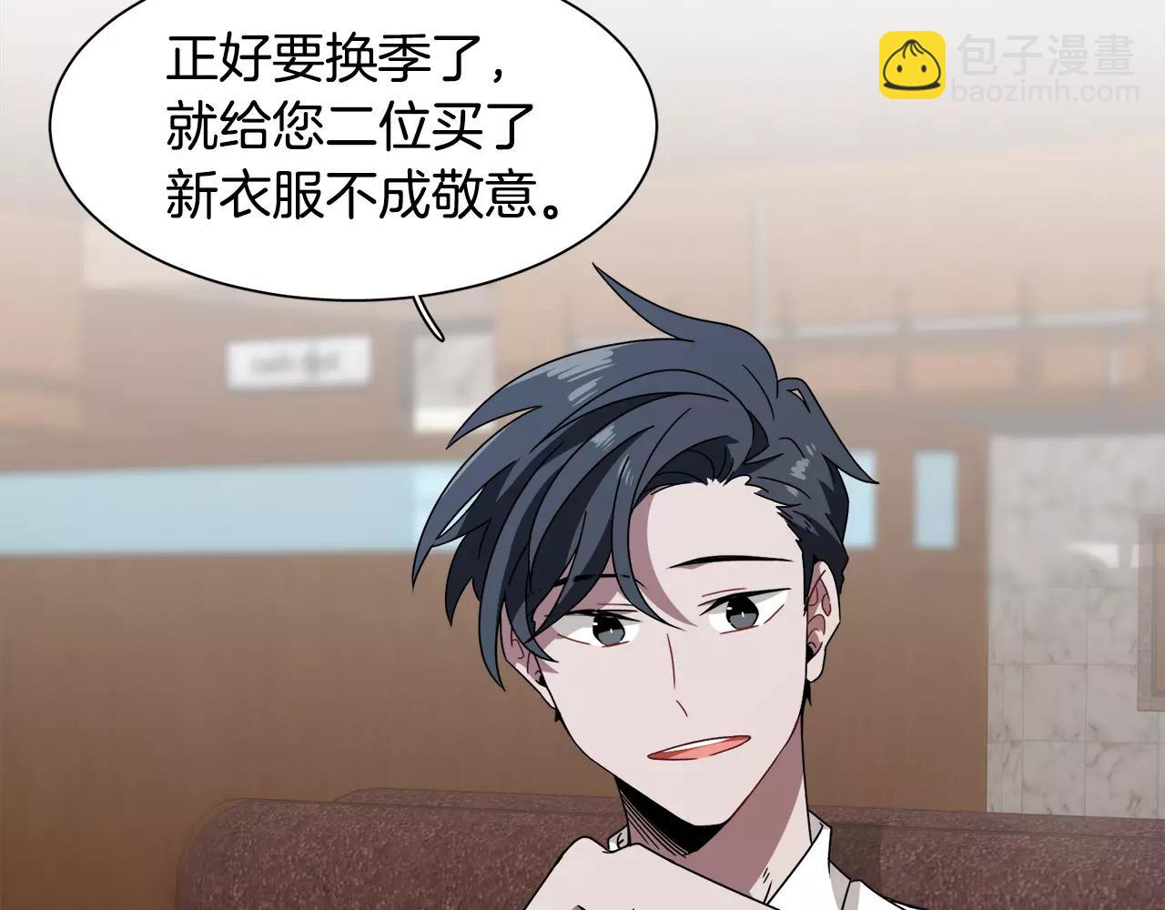 第51话 接吻？不可以！45