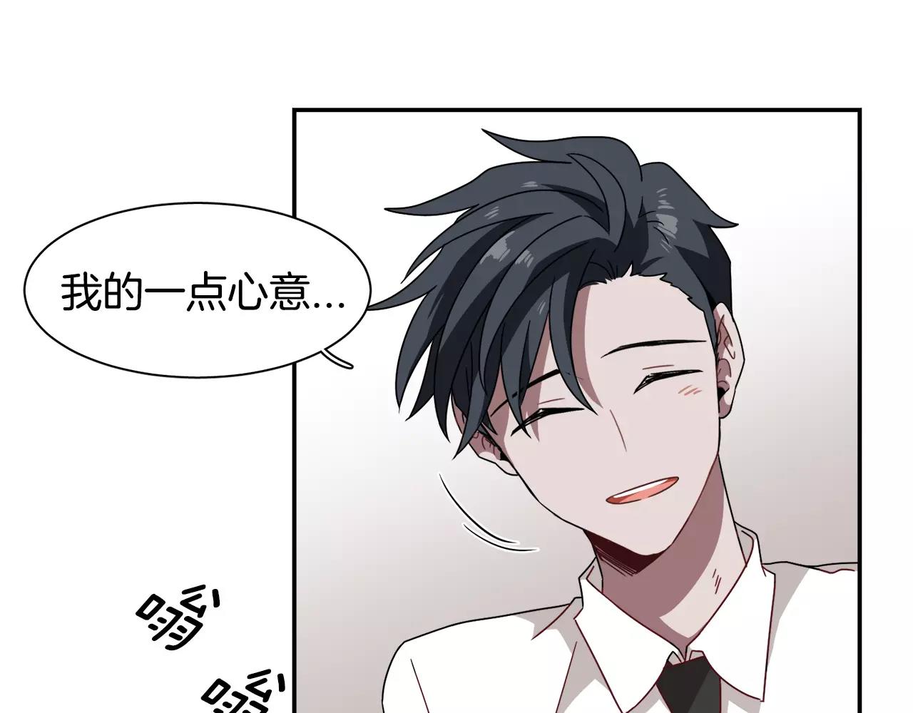 第51话 接吻？不可以！55