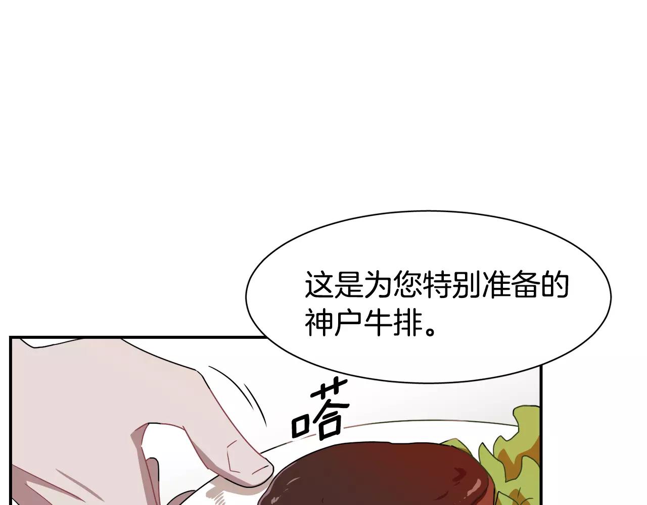第51话 接吻？不可以！63