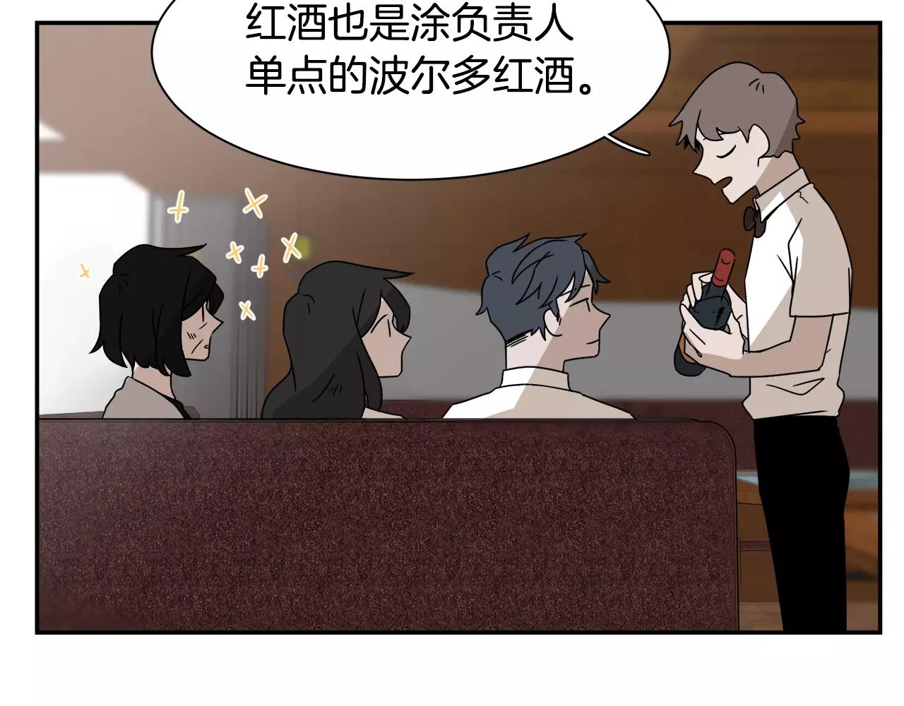 第51话 接吻？不可以！65