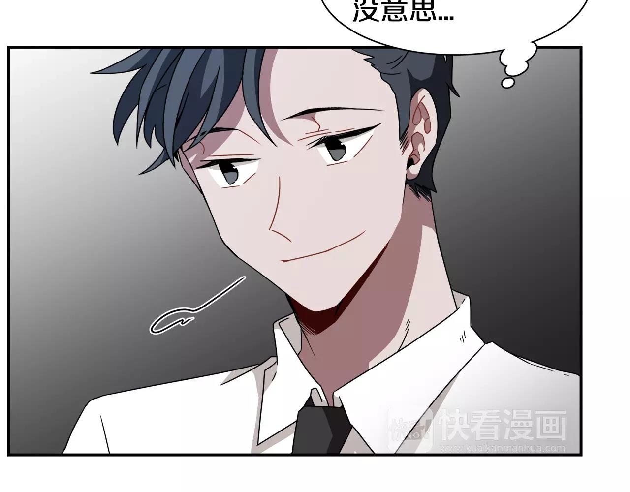 第51话 接吻？不可以！69