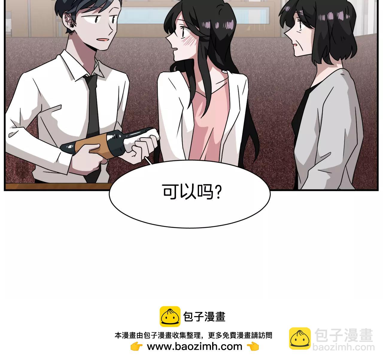 第51话 接吻？不可以！74