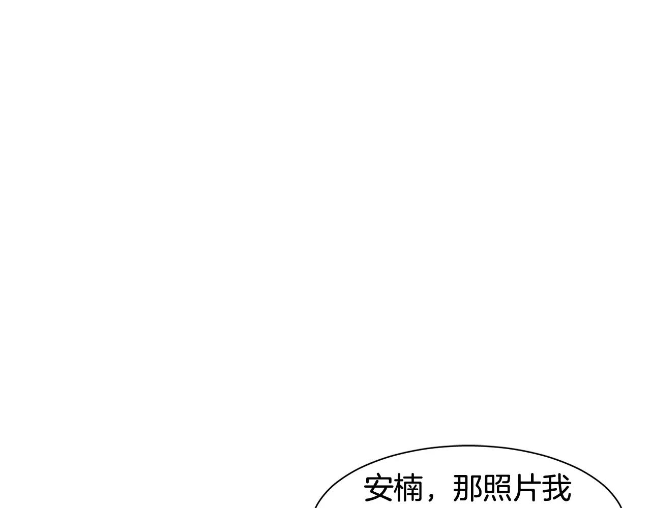 第56话 相撞的日期101