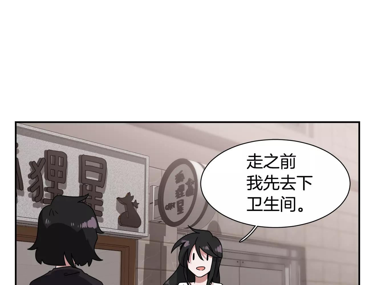 第56话 相撞的日期114
