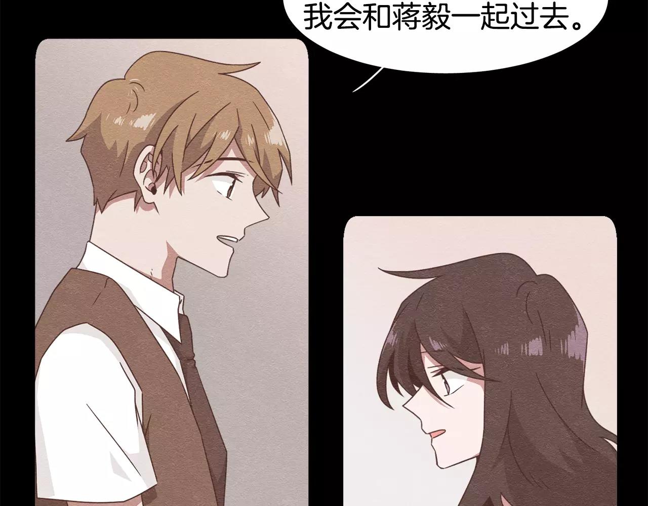 第56话 相撞的日期145