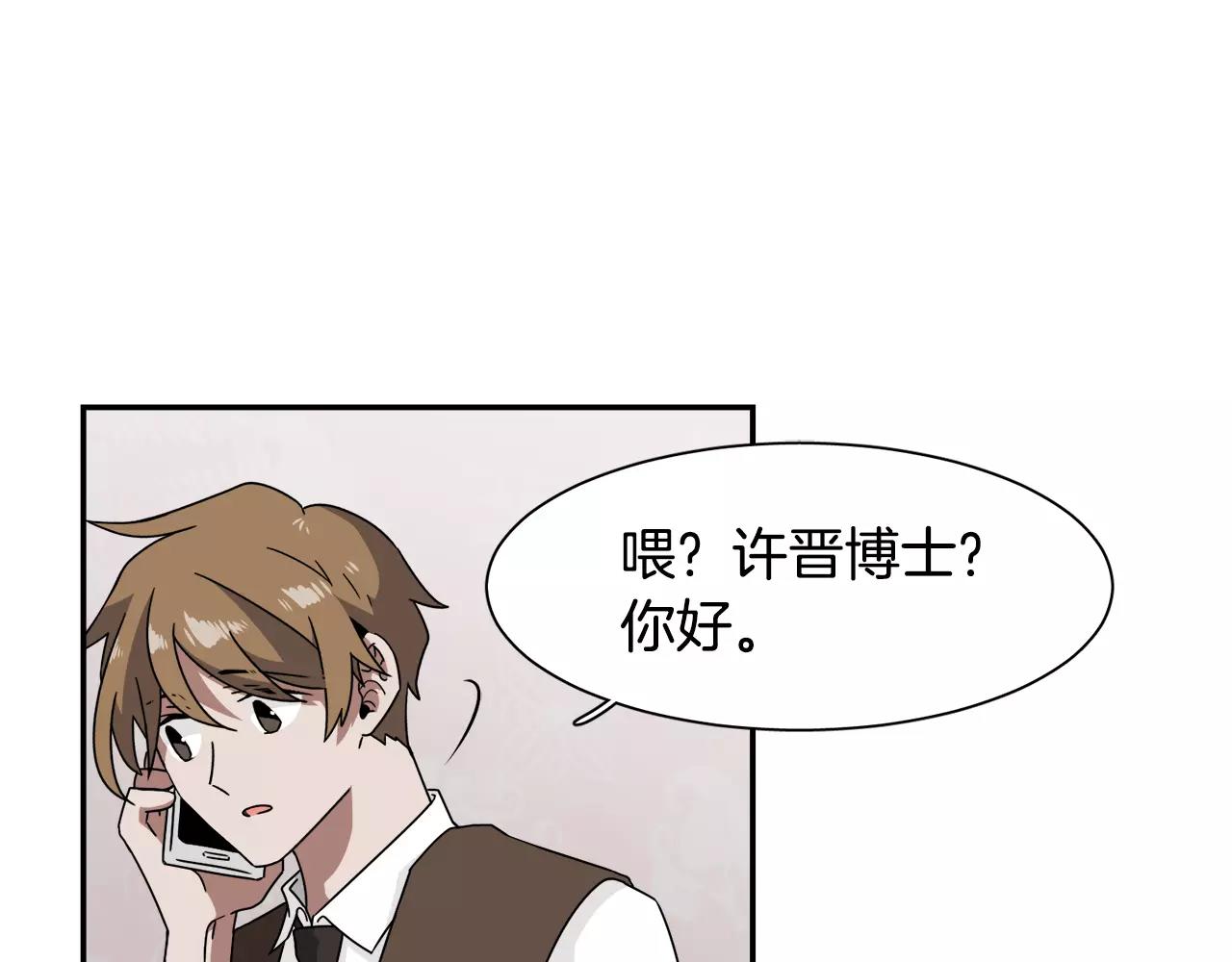 第57话 我真的没事0