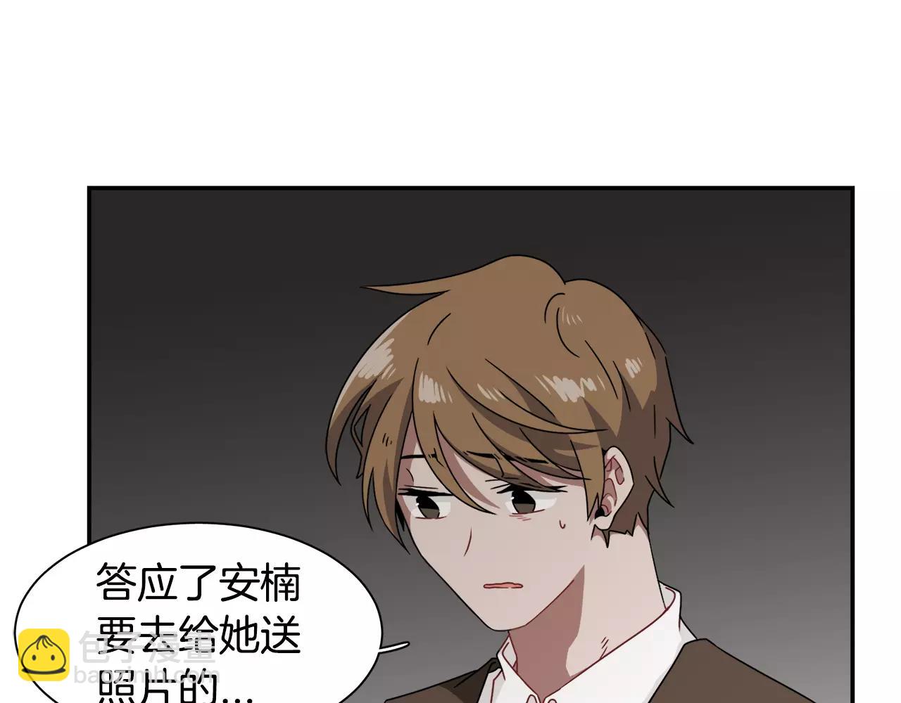 第57话 我真的没事10