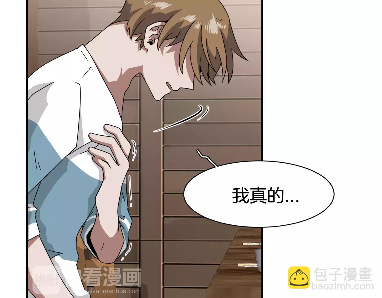 第57话 我真的没事109