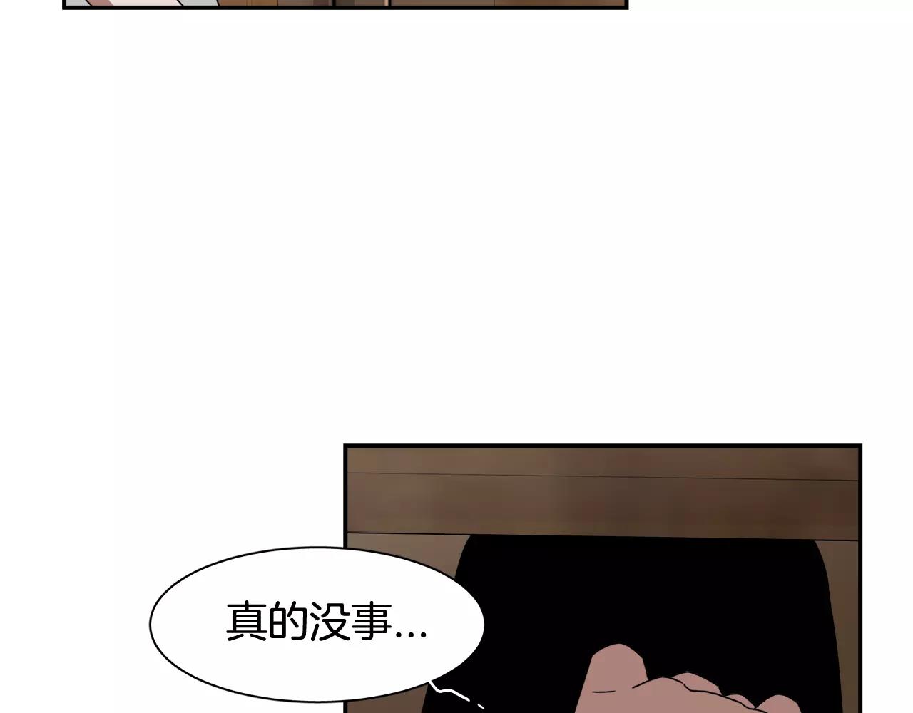 第57话 我真的没事110