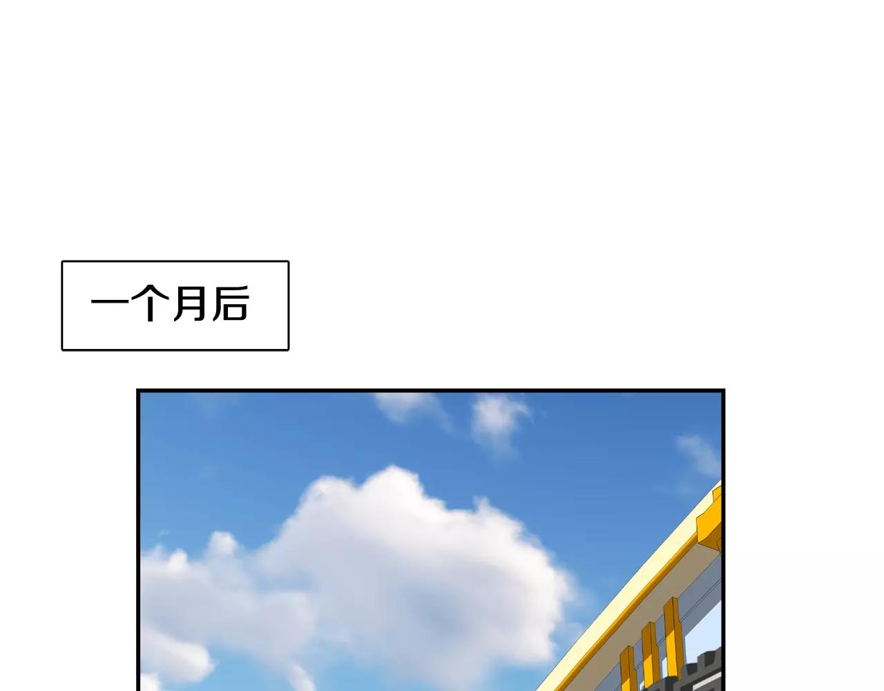 第57话 我真的没事112
