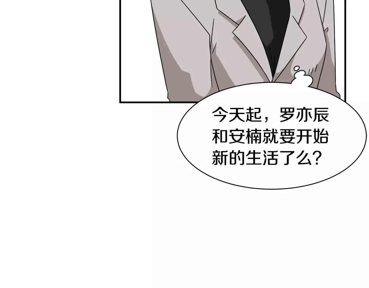 第57话 我真的没事124
