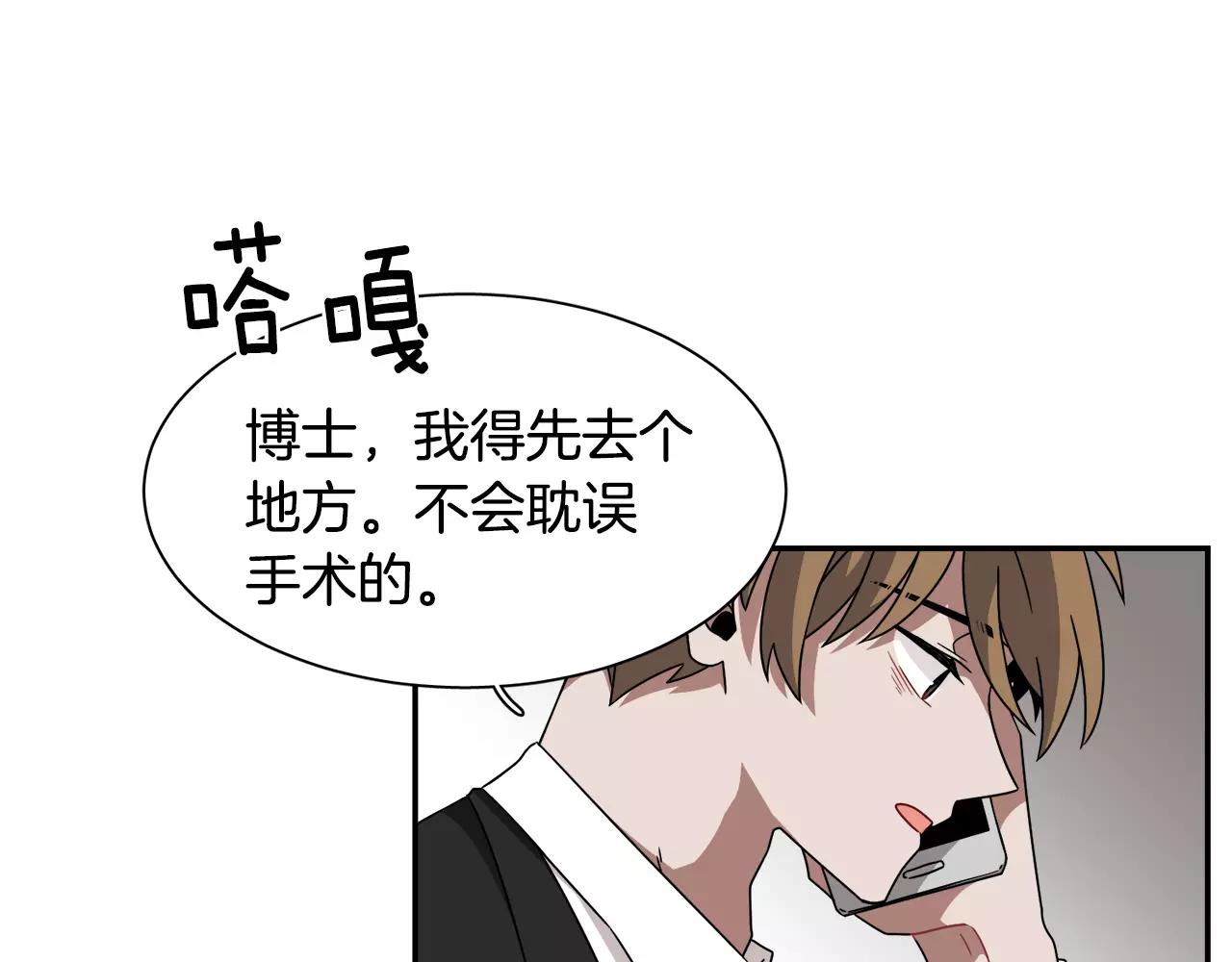 第57话 我真的没事129