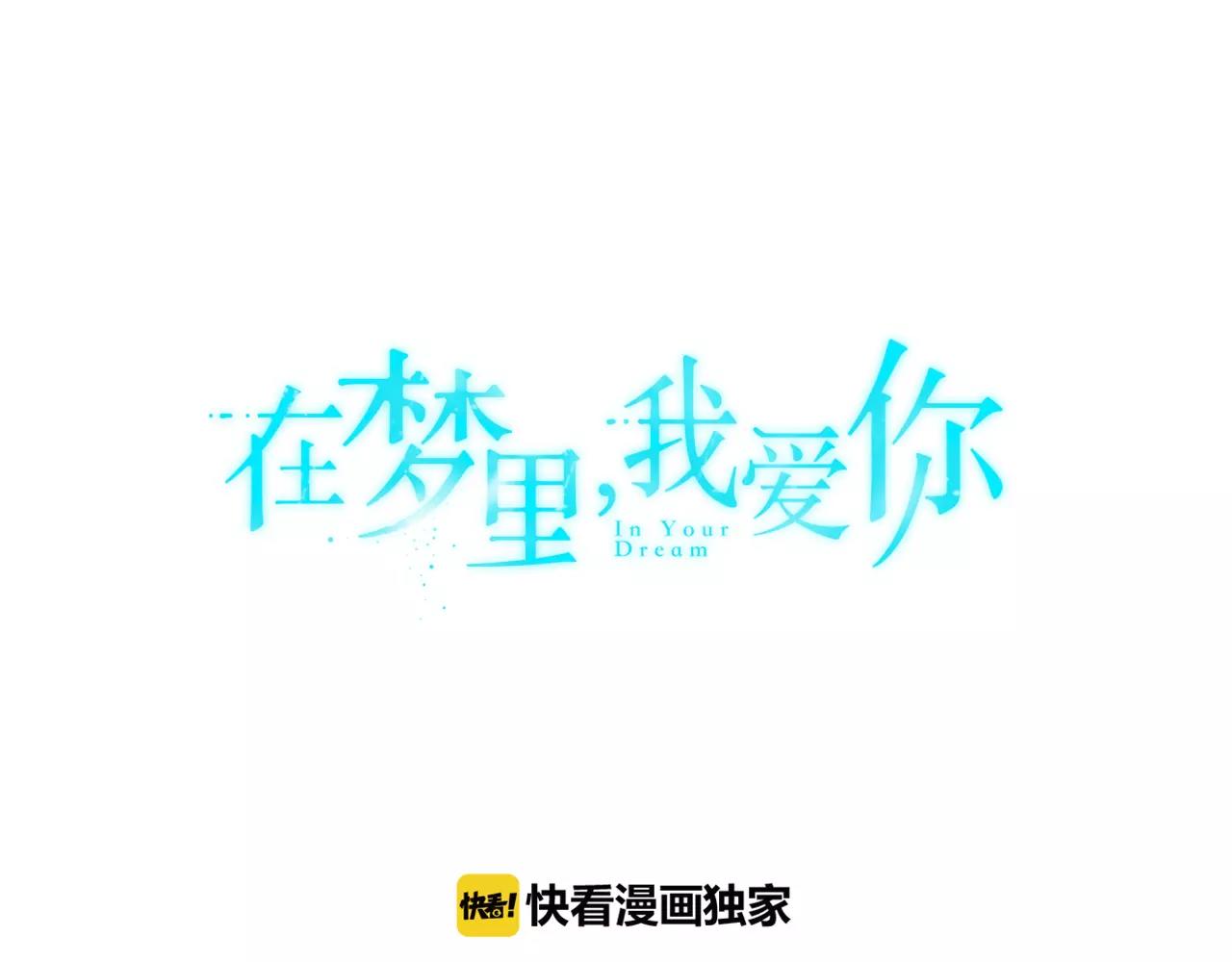 第57话 我真的没事13