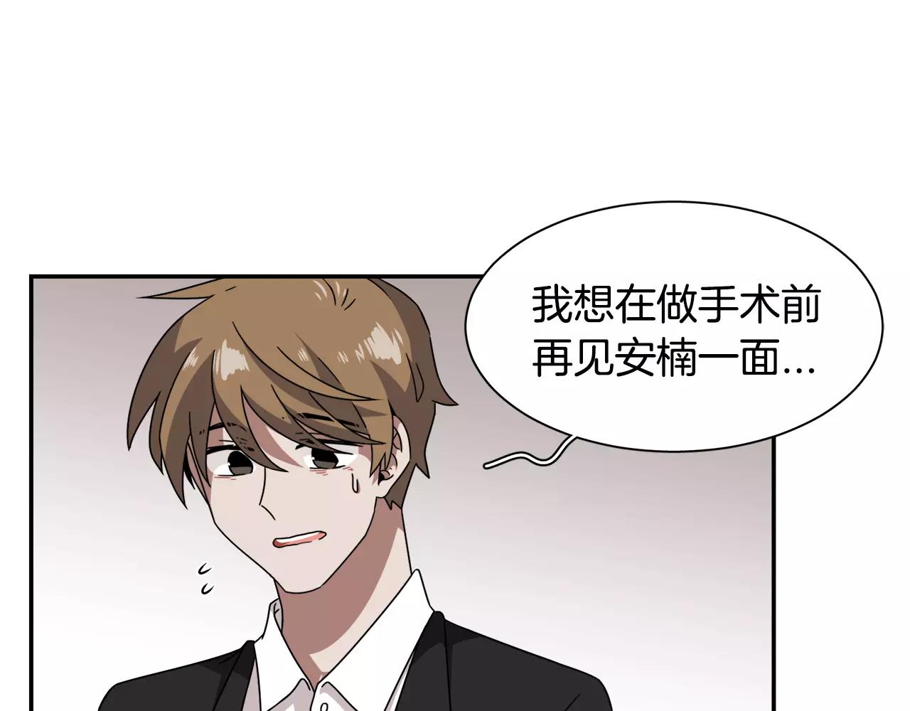 第57话 我真的没事134