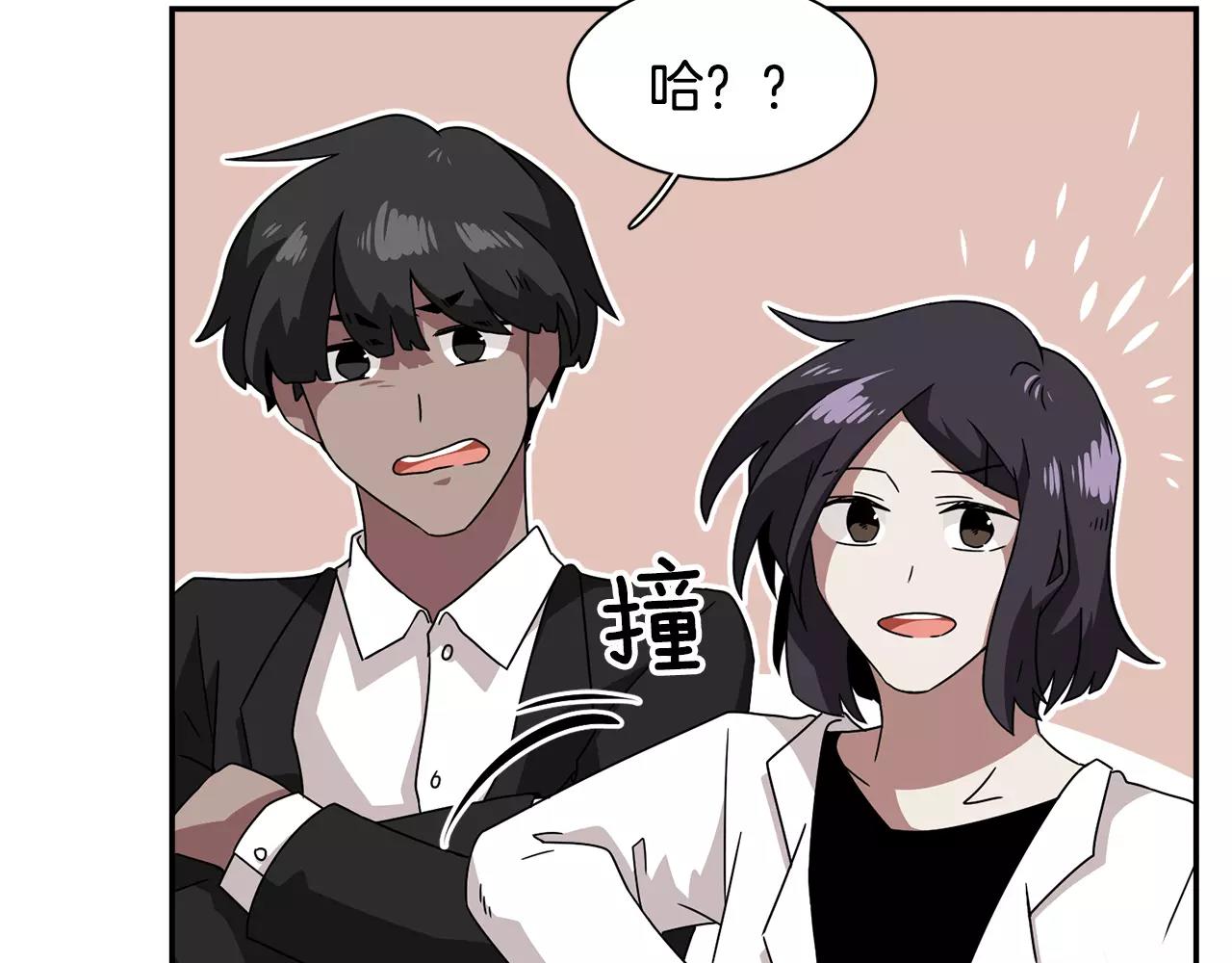第57话 我真的没事136