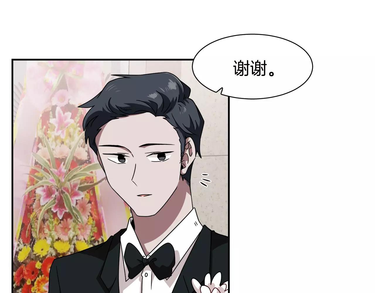 第57话 我真的没事138