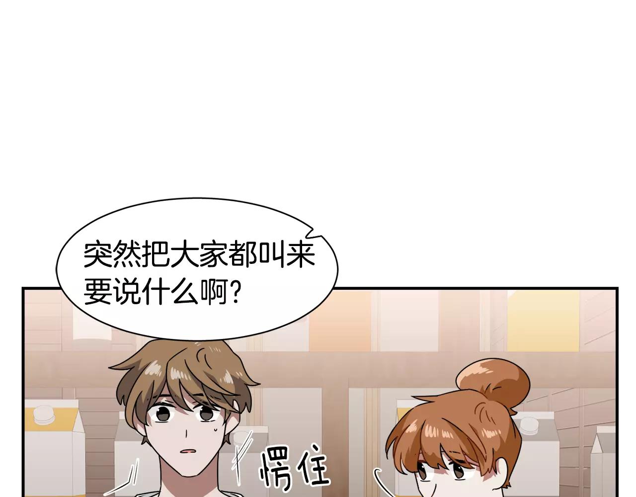 第57话 我真的没事23