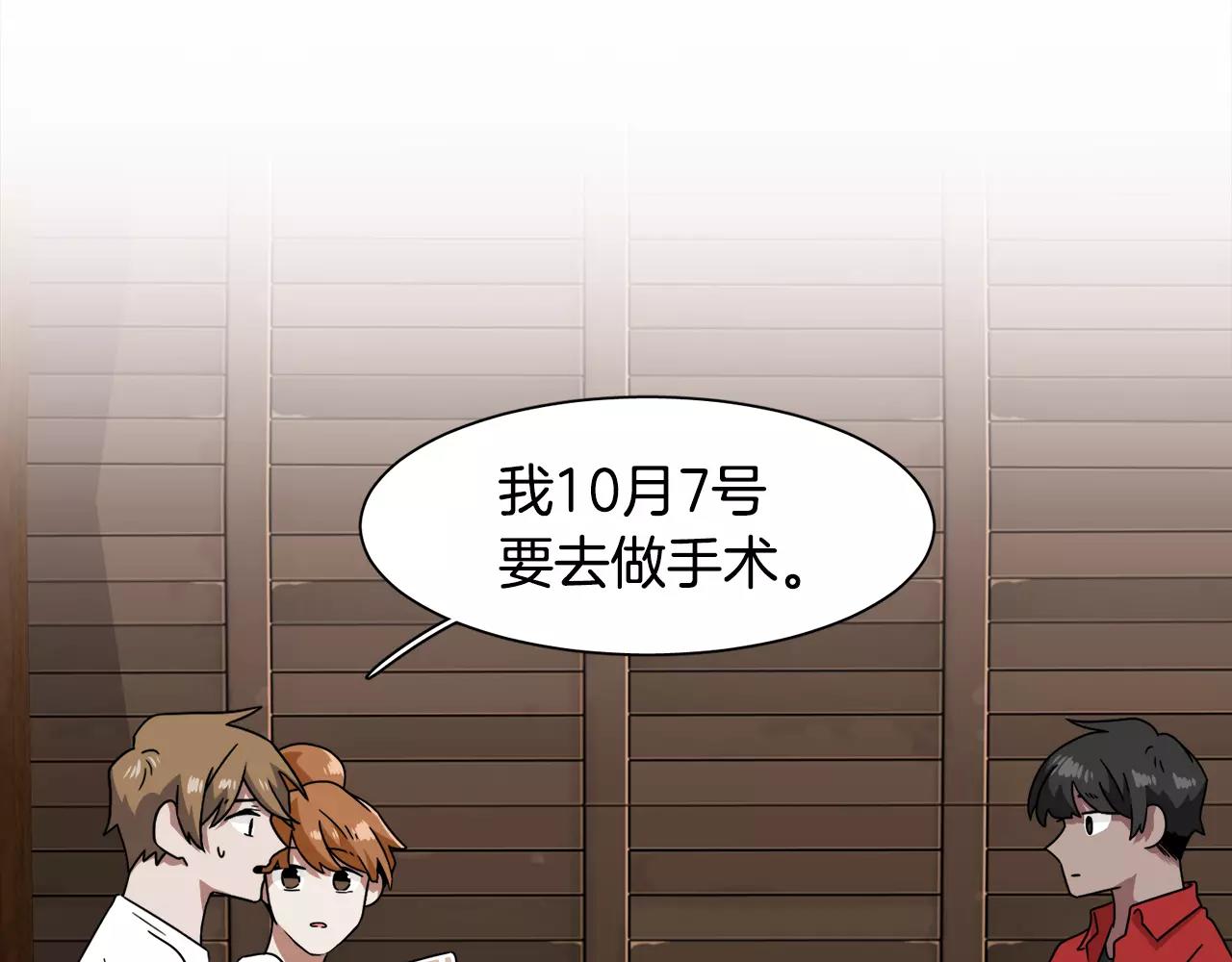 第57话 我真的没事27