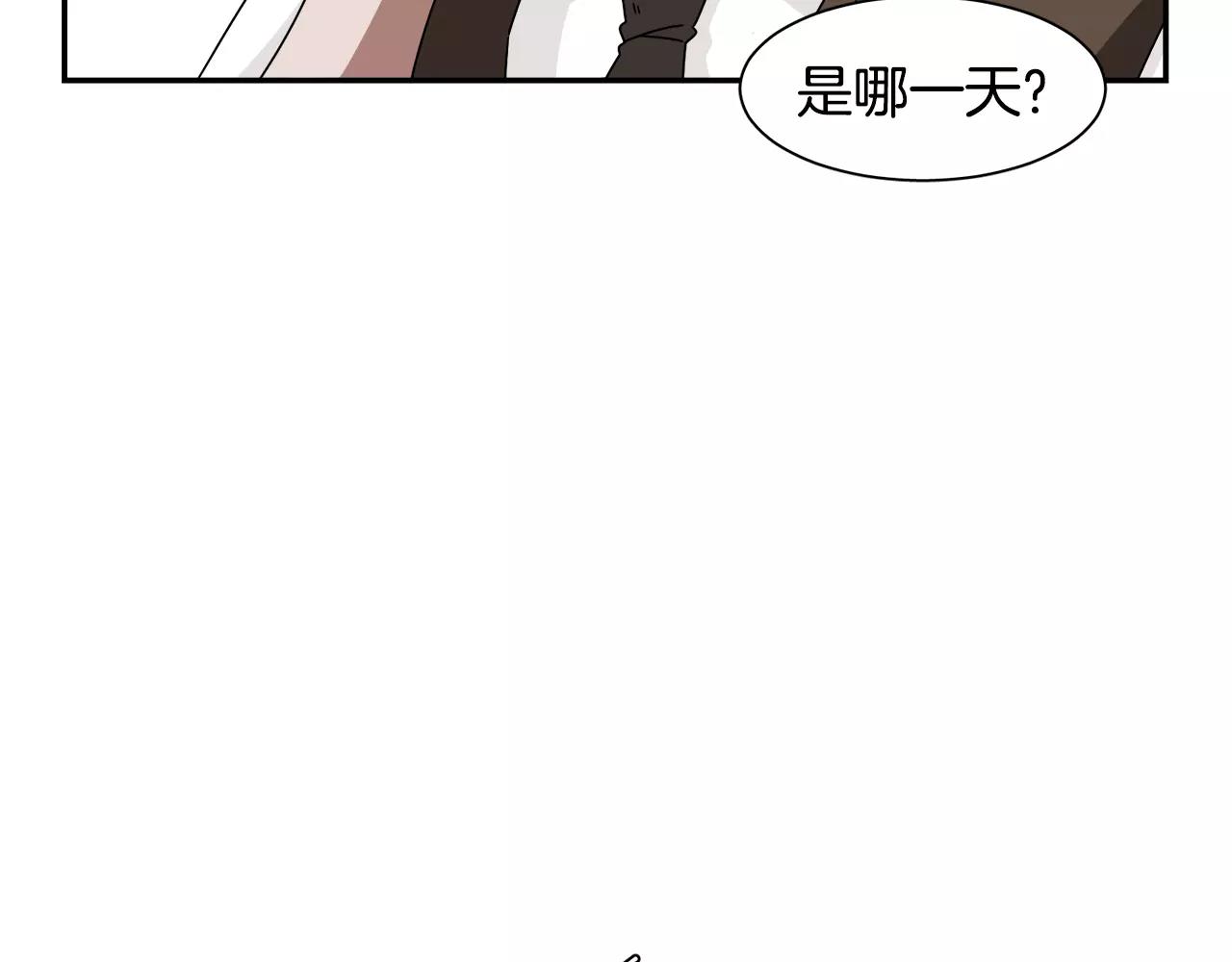 第57话 我真的没事3