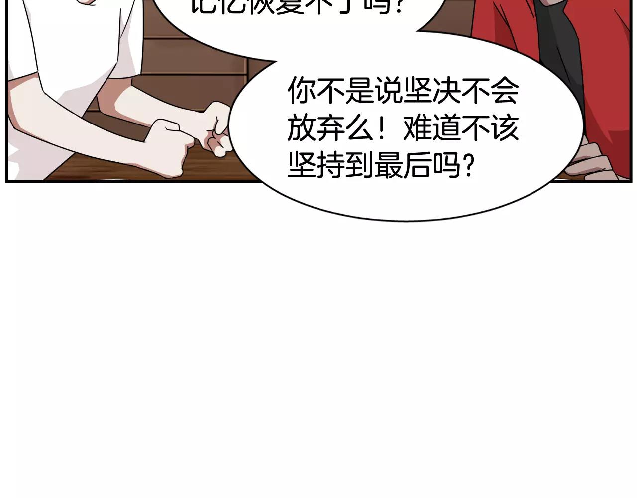 第57话 我真的没事40