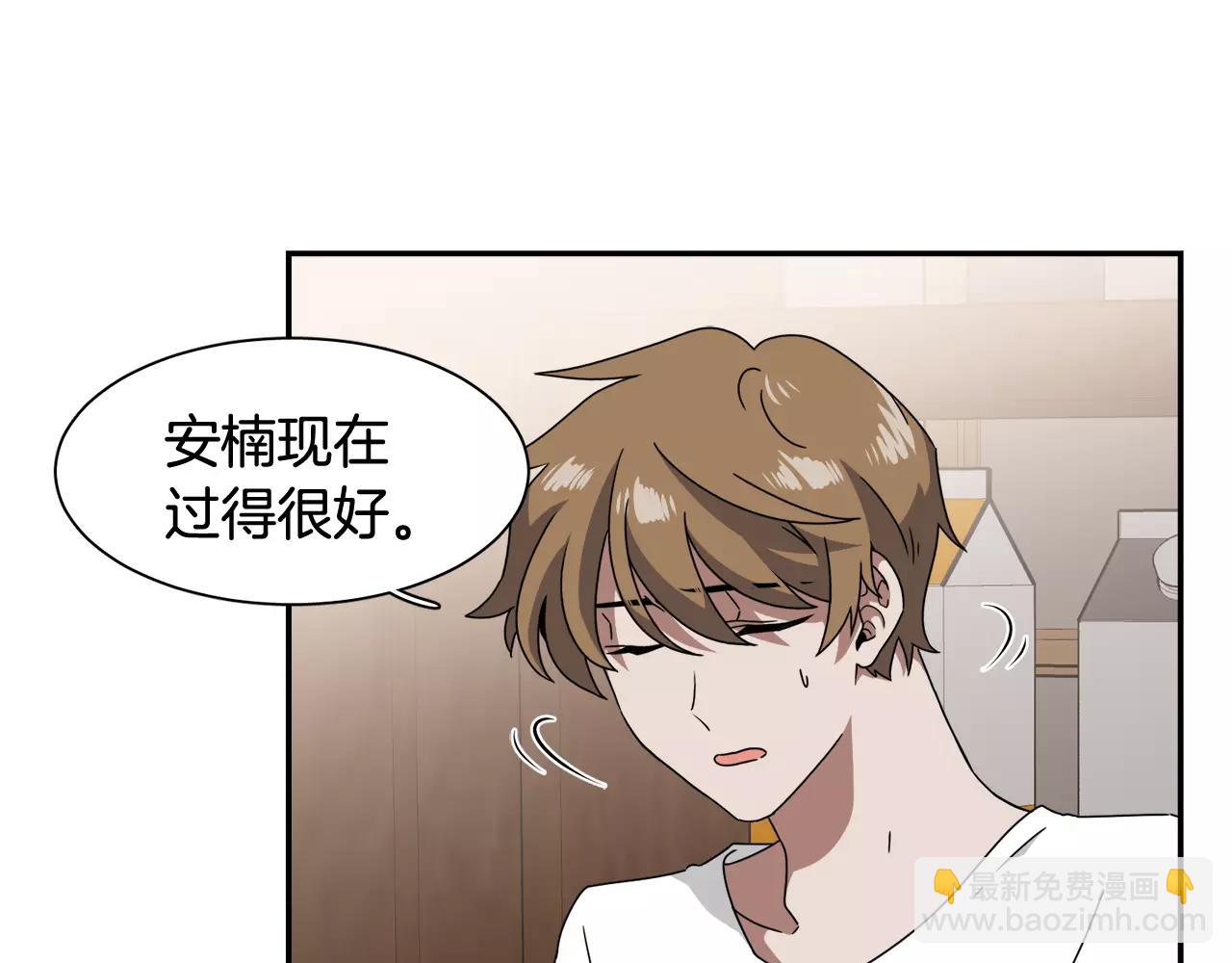 第57话 我真的没事41