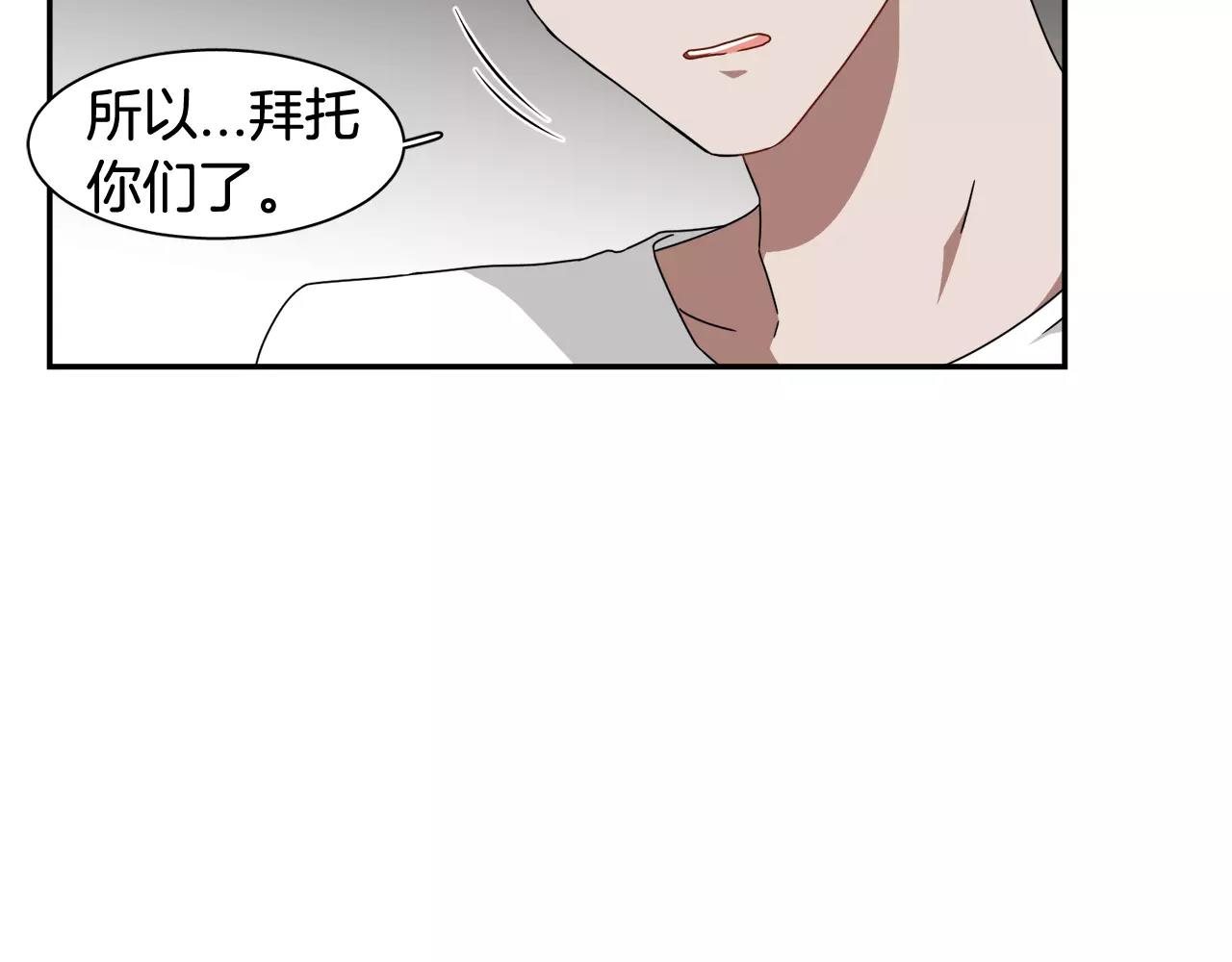 第57话 我真的没事44