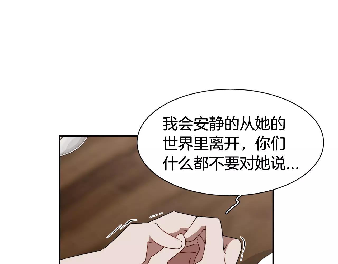 第57话 我真的没事45