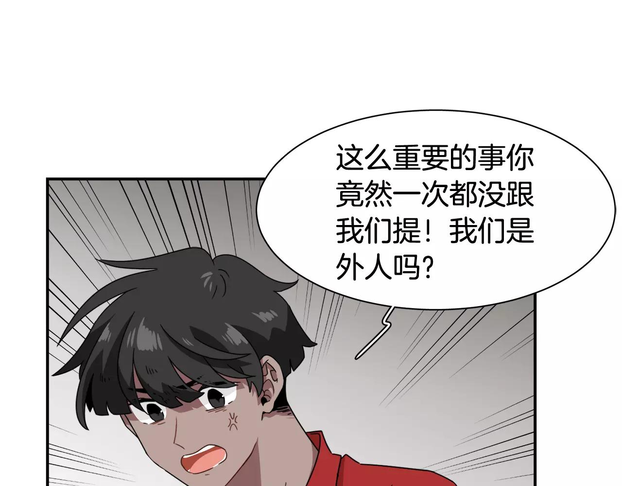 第57话 我真的没事55