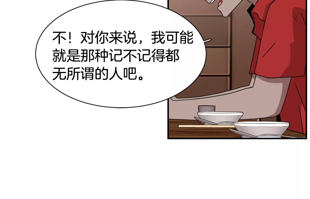 第57话 我真的没事59